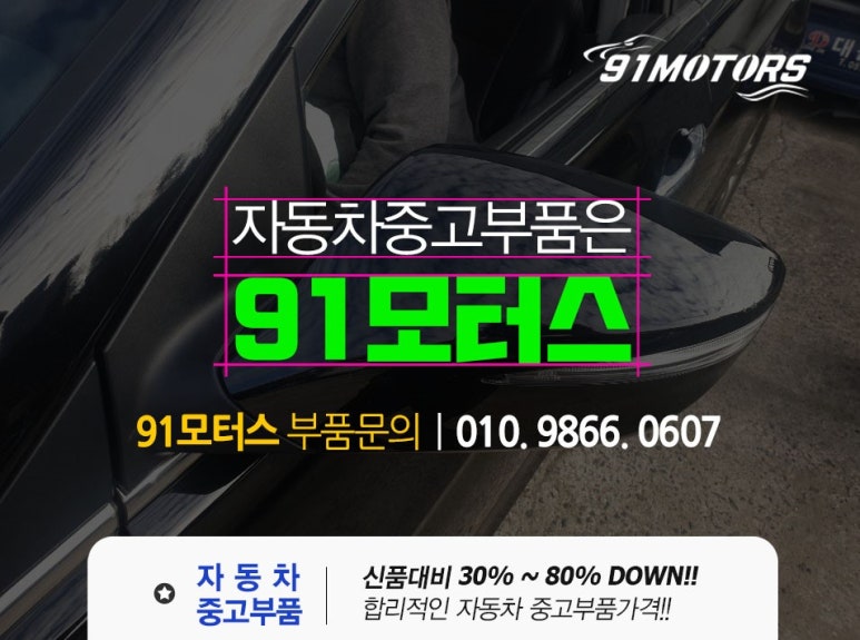우진공업사 이미지