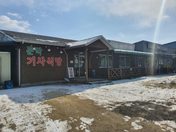 문막기사식당 이미지