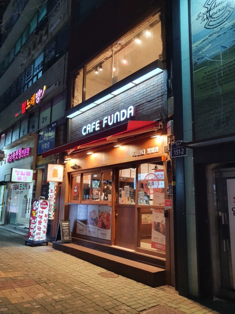 카페판다범일점 이미지