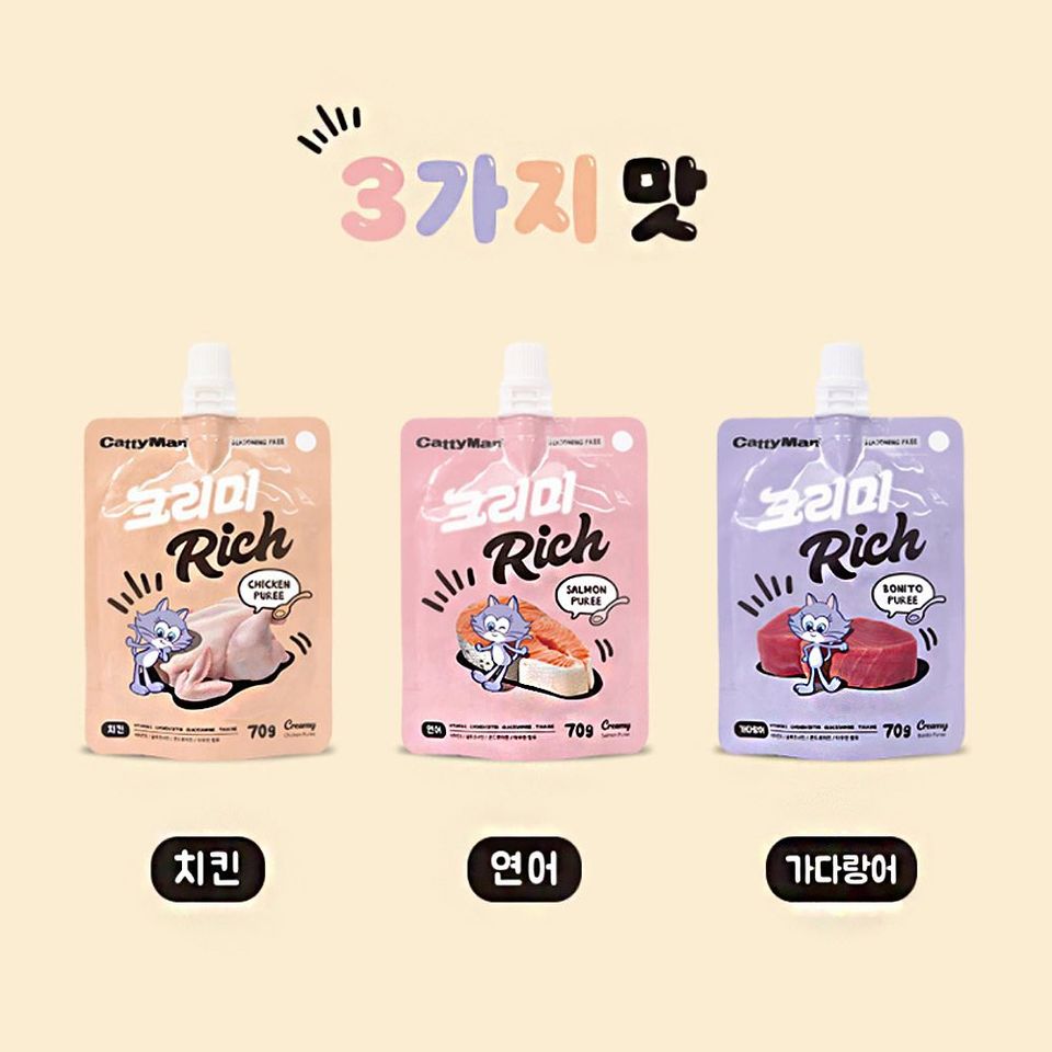 리치마트 이미지