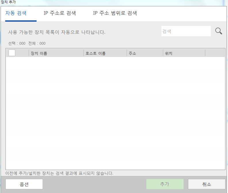 Samsung network pc fax utility software