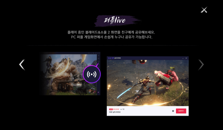 퍼플커뮤니케이션 이미지