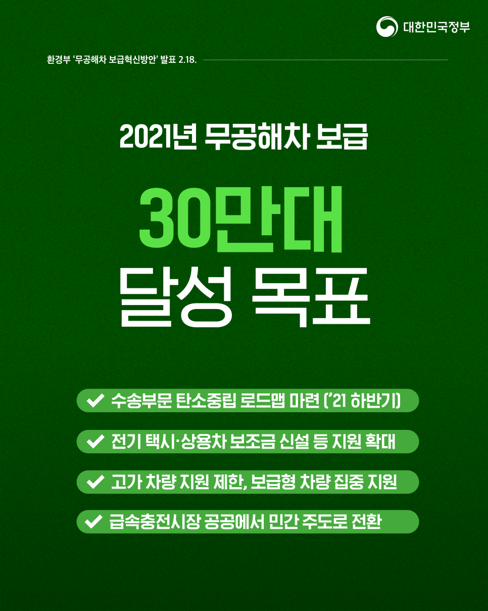 달성주유소 이미지