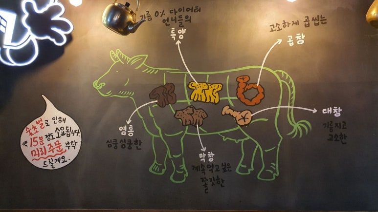 올레곱창 이미지