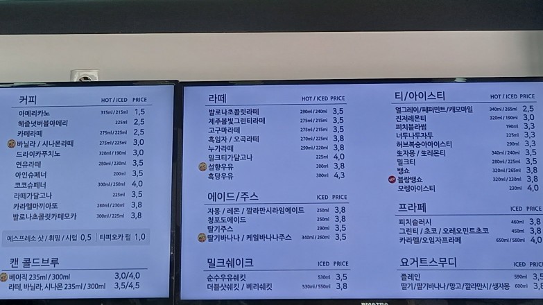 카페051 물금점 이미지