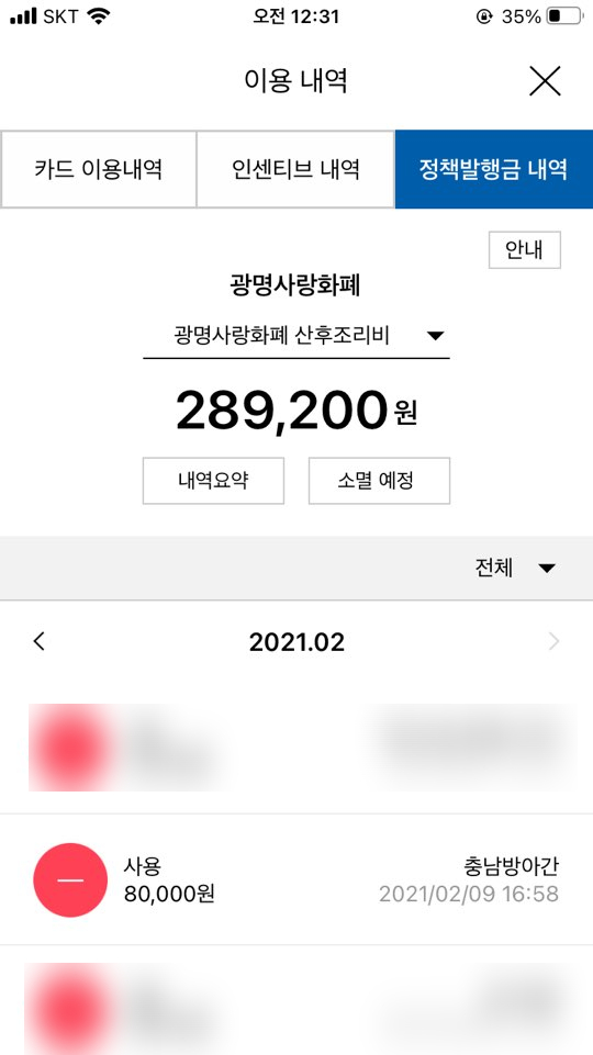 광명방앗간 이미지