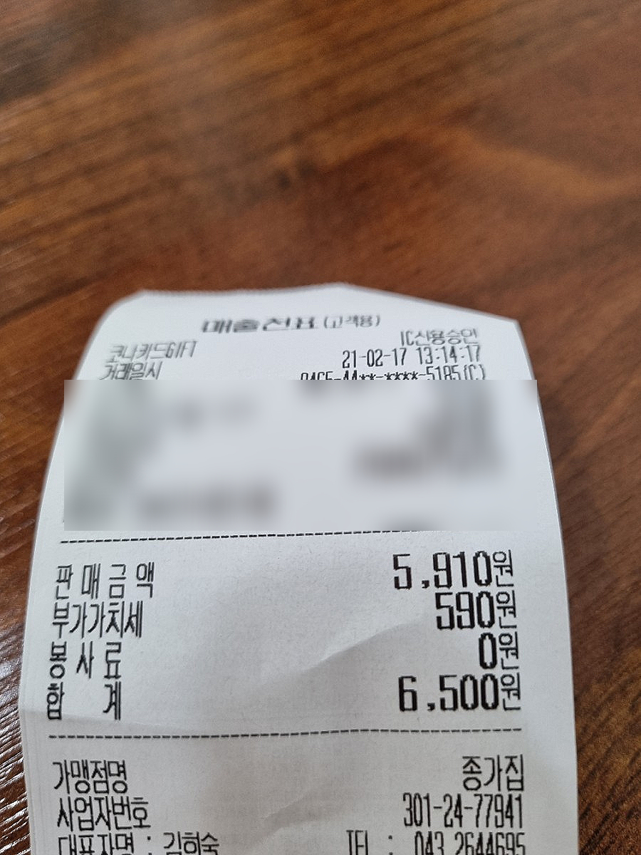 종가집한식뷔페 이미지