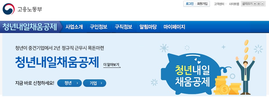 채움건축 이미지