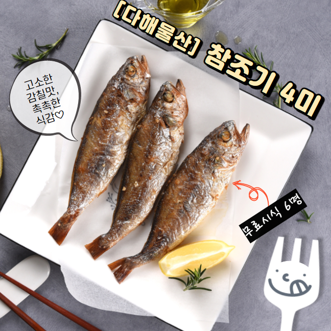 다해물산 이미지