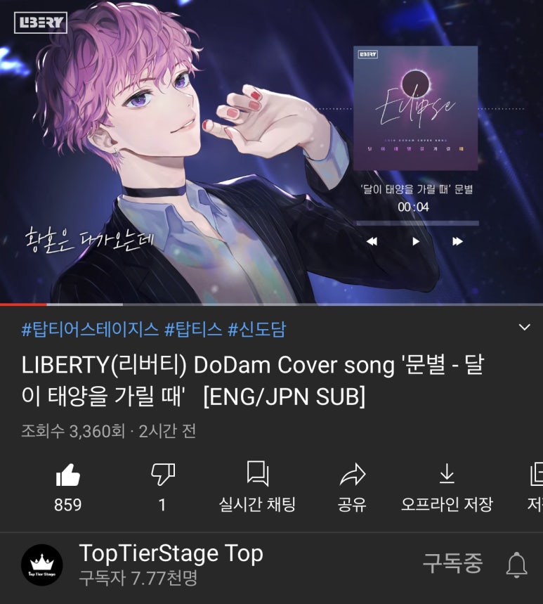 신도담 이미지