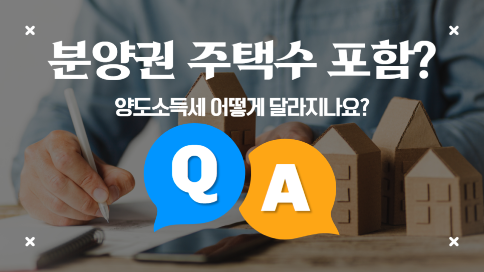 세무사변찬우 이미지