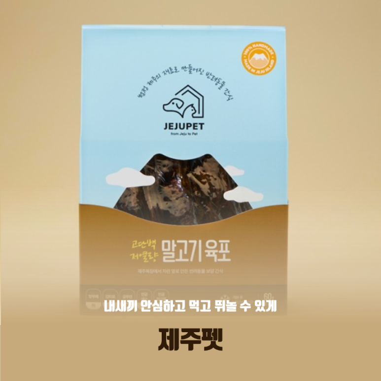 청정제주녹차 영농조합법인 이미지
