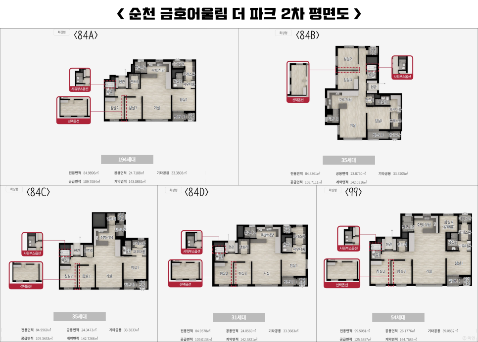 어울림54 이미지