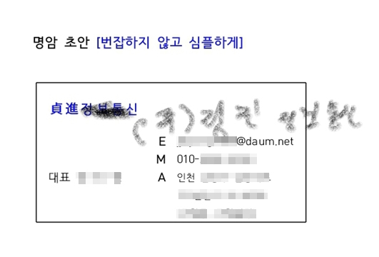 정진통신 이미지