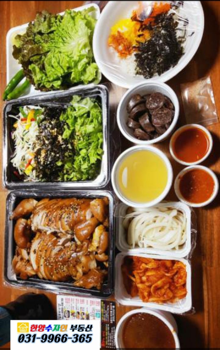 족발zone 이미지