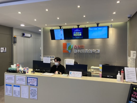신세계마취통증의학과의원 이미지