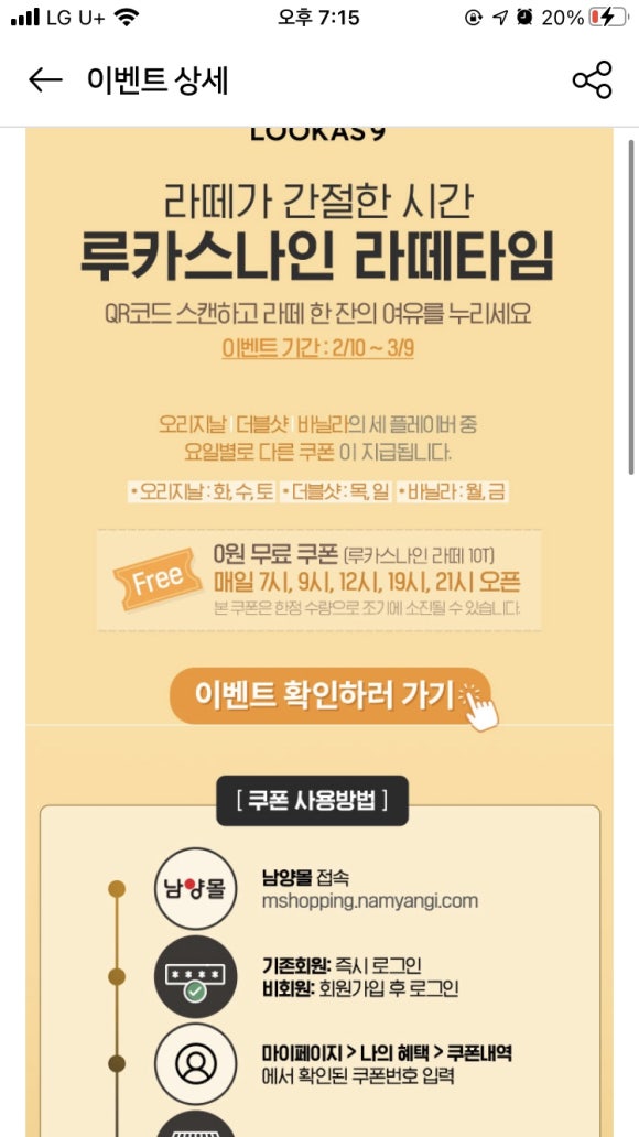 루카스커피 이미지
