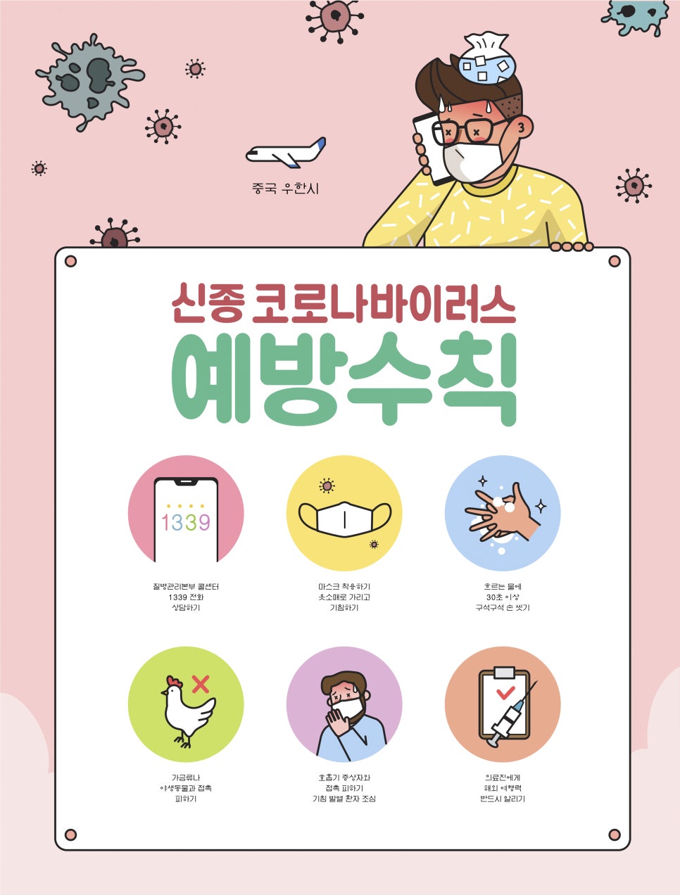 국제갈비서산 이미지