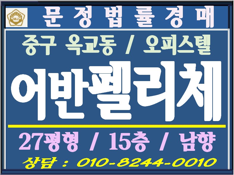 펠리체플러스 이미지