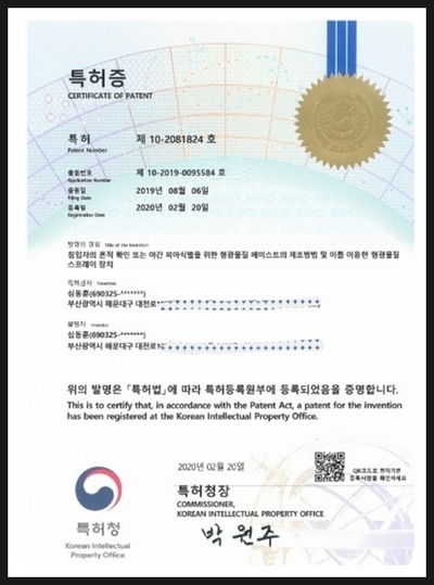 선린 머트리얼 이미지