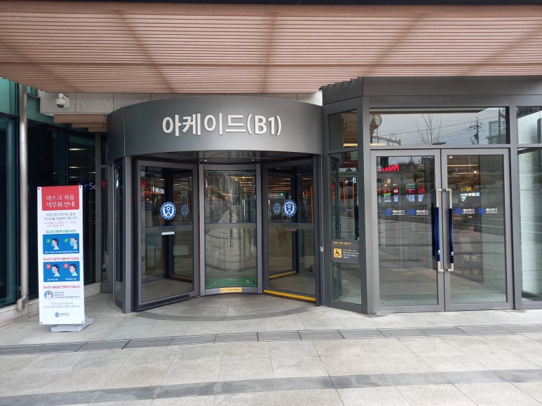 지파시연세암 이미지