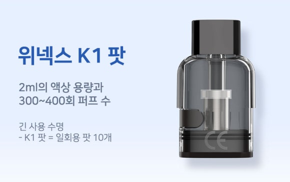 케이원전자담배 이미지