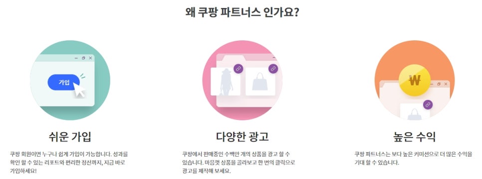더라인파트너스 이미지