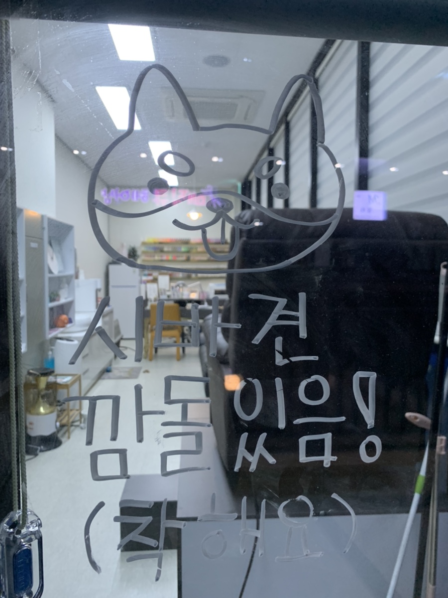 네일닷킴 이미지