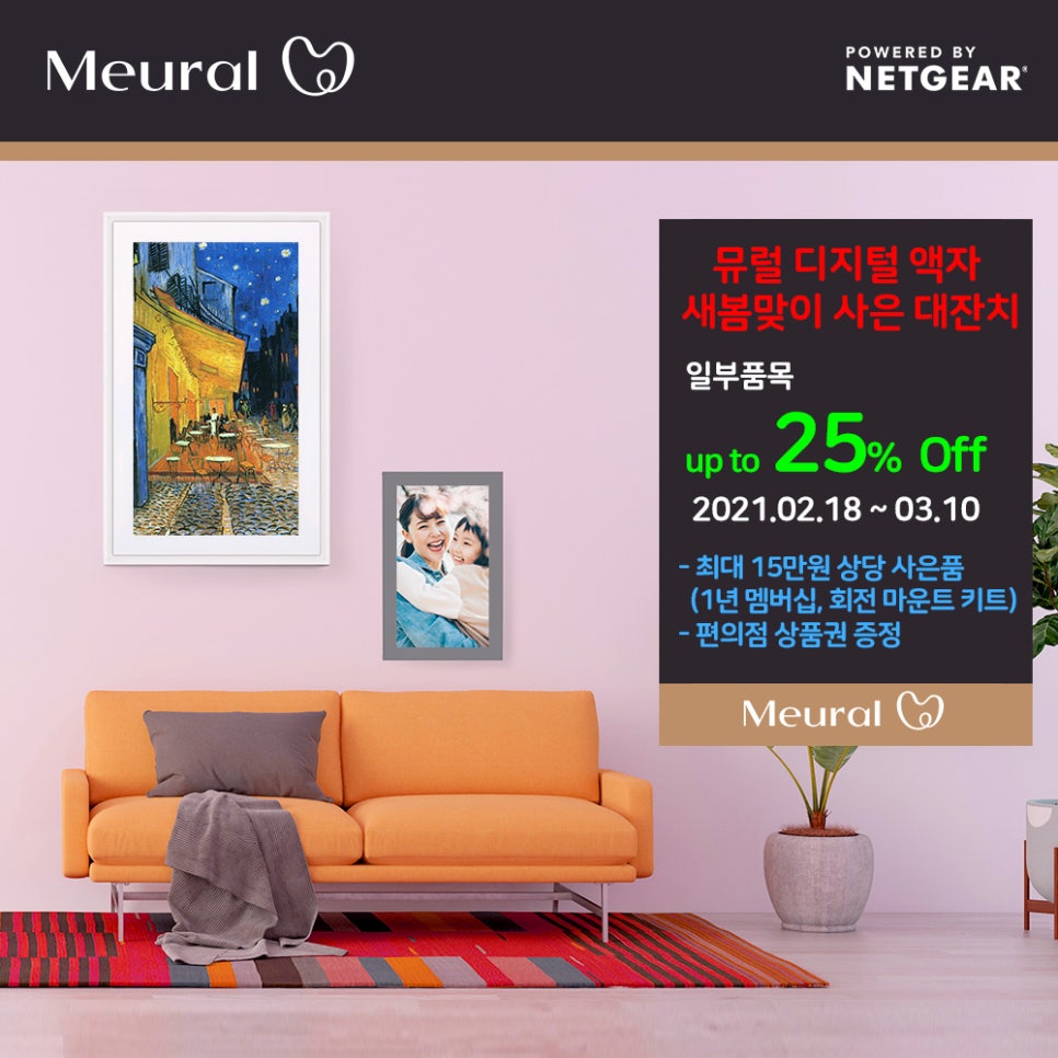 새봄코리아 이미지