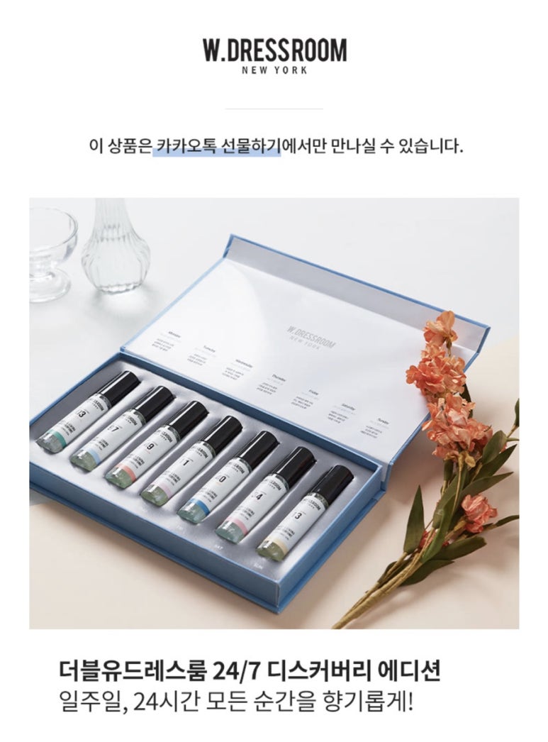 디스커버리더블유 이미지