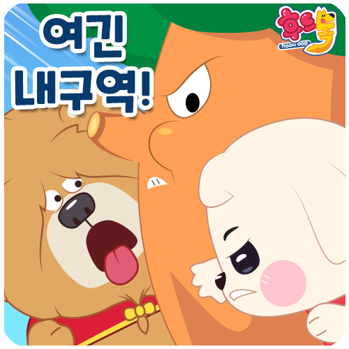 내구역 이미지