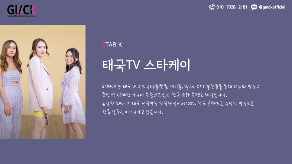 씨케이컨설팅 이미지