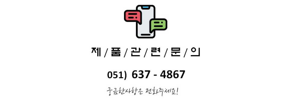 아이러브 휠즈 이미지