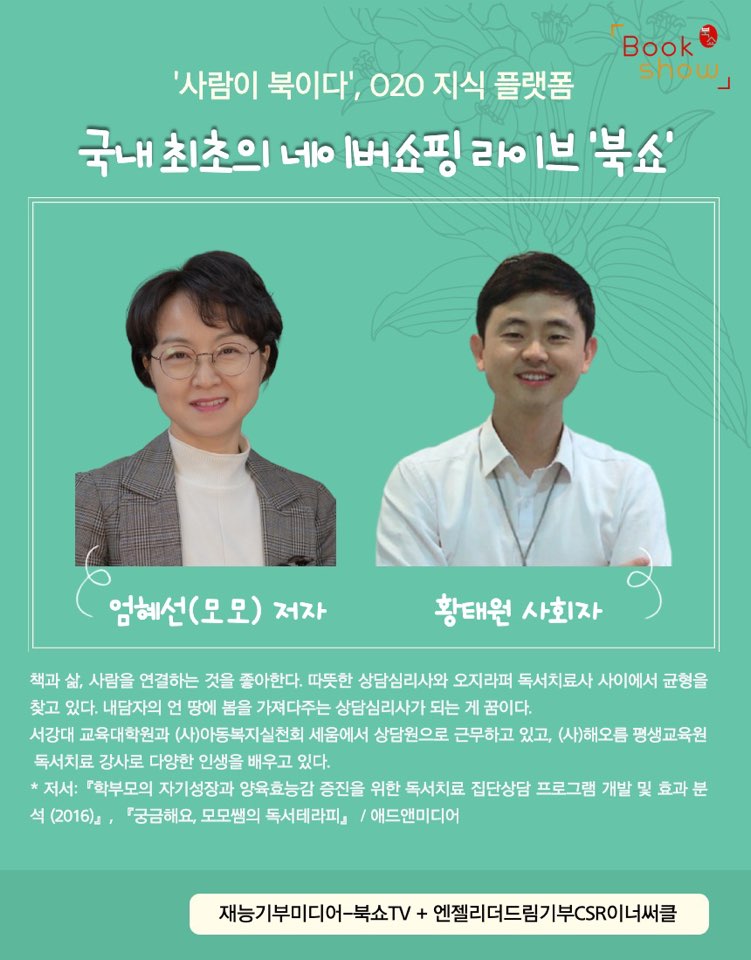 모모아이 이미지