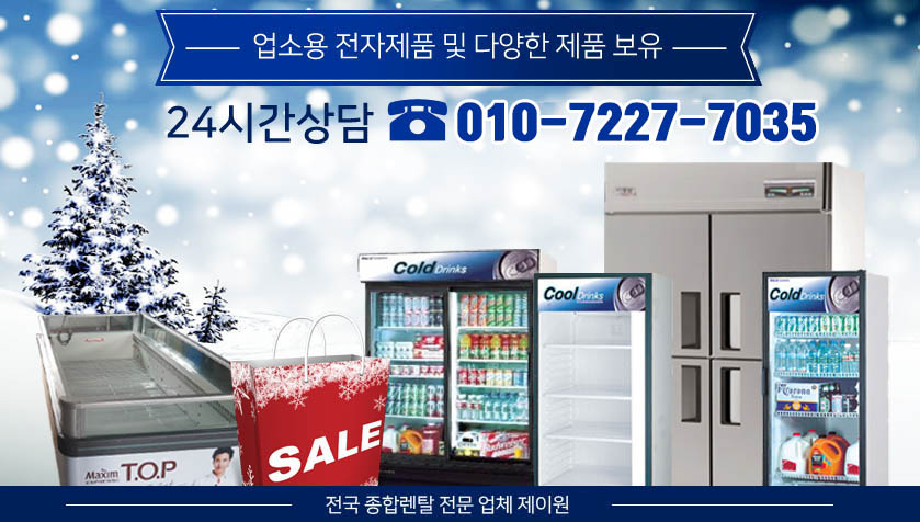 제이원마트 이미지
