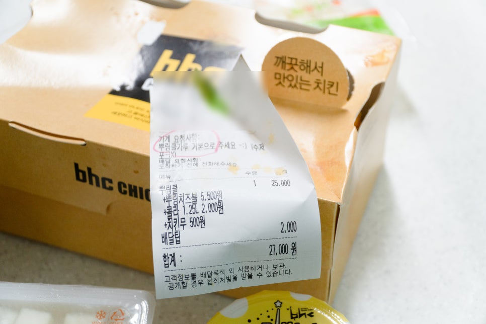 BHC 내발산마곡점 이미지
