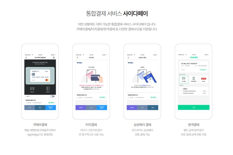 한길산업주식회사 이미지