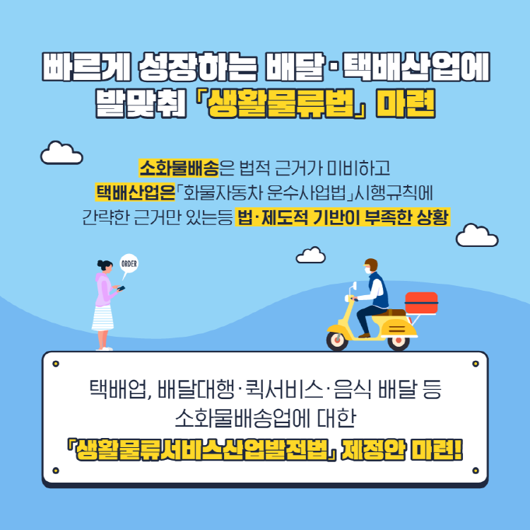 이안물류 이미지