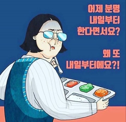 이루다피트니스 이미지