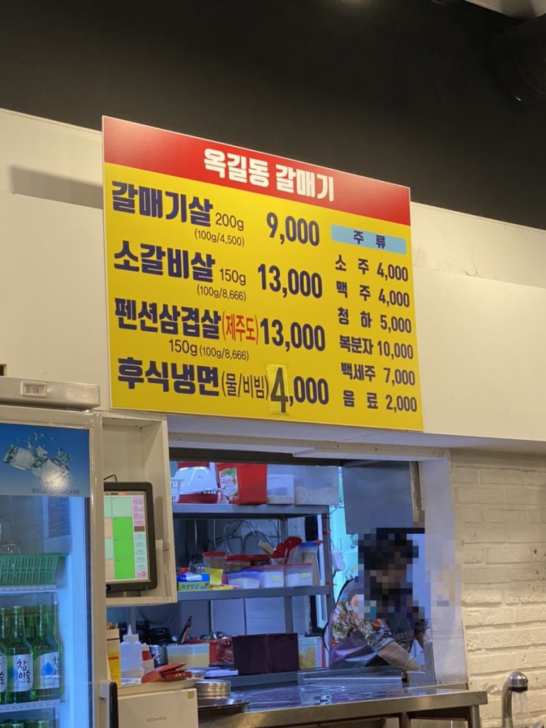 옥길동갈매기 이미지