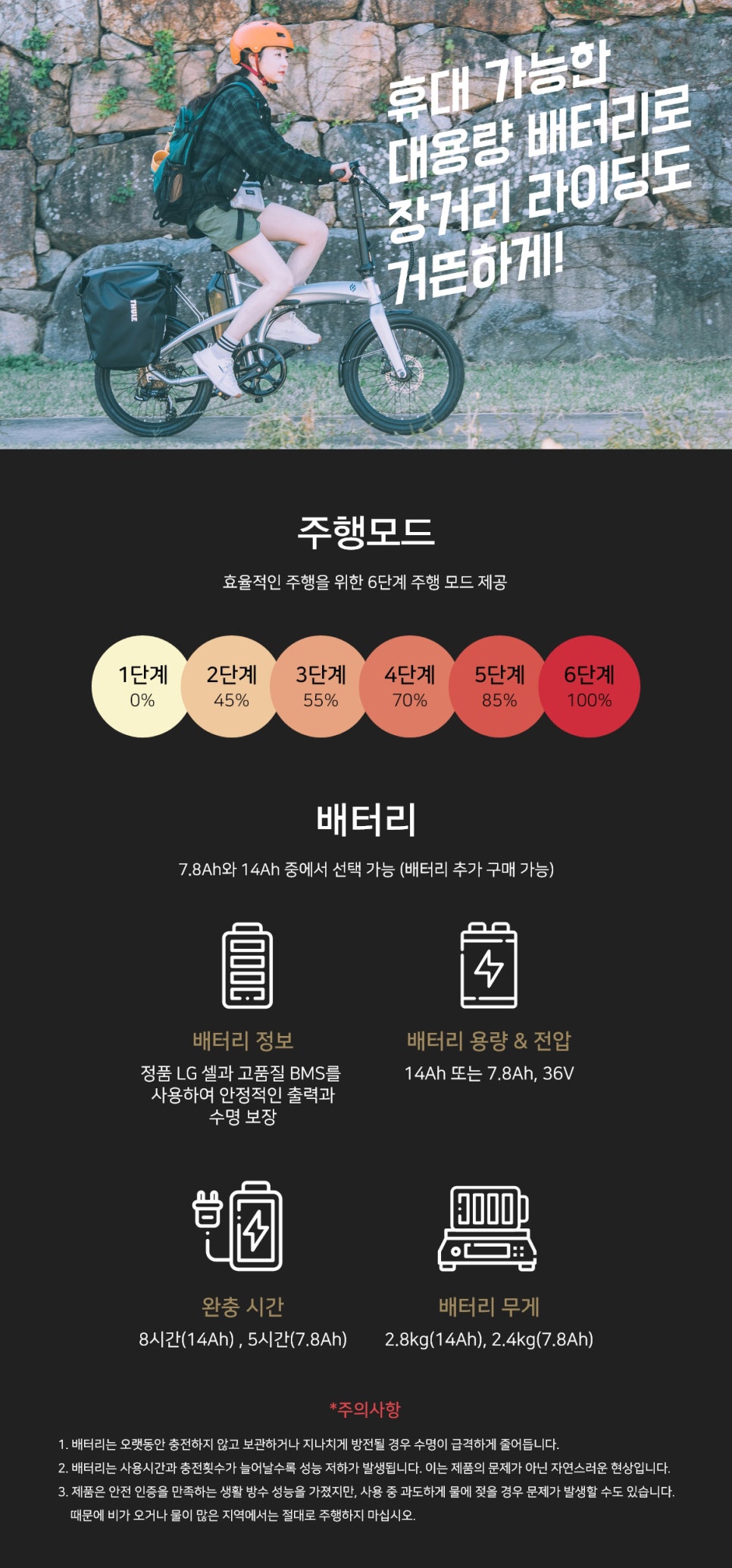 남악자전거삼천리도청점 이미지