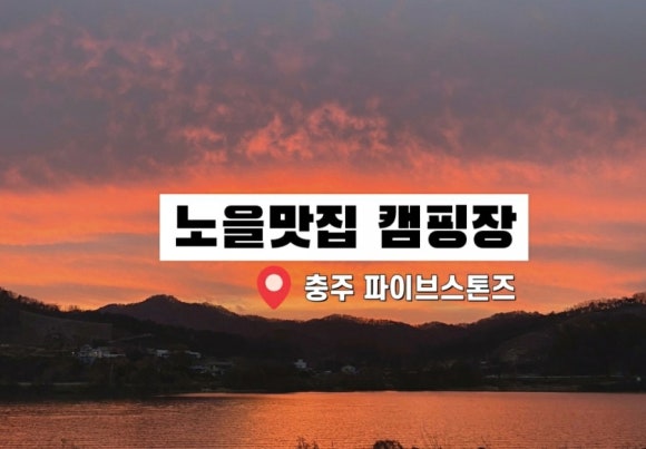 파이브스톤즈 이미지