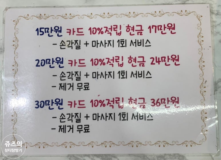 쉬끄네일 이미지