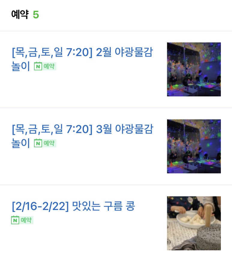 펀퍼니 이미지