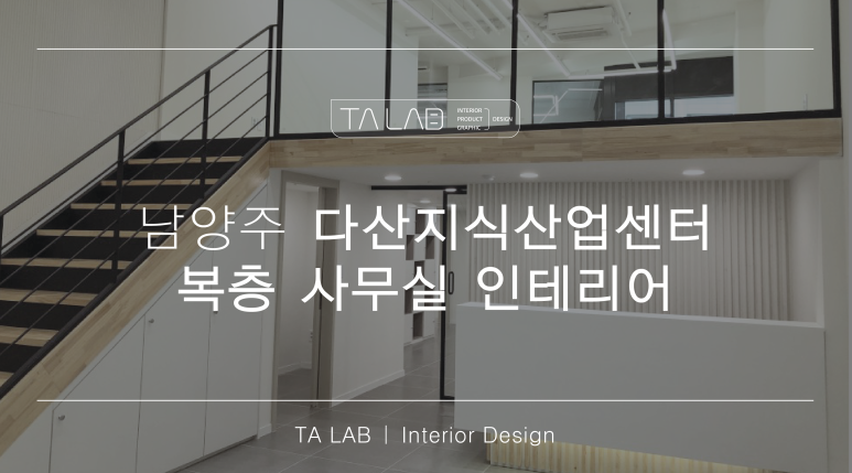 티에이(TA) 이미지