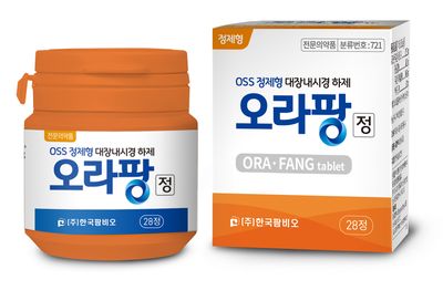 (주)한국팜비오 이미지