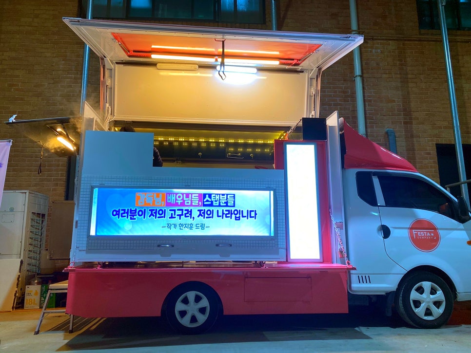 강푸드 이미지