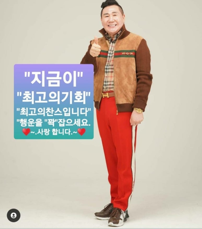인셀덤M뷰티 이미지
