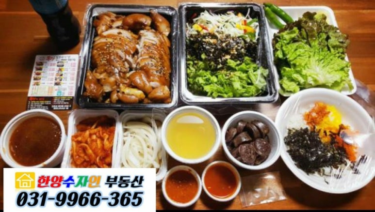 족발zone 이미지
