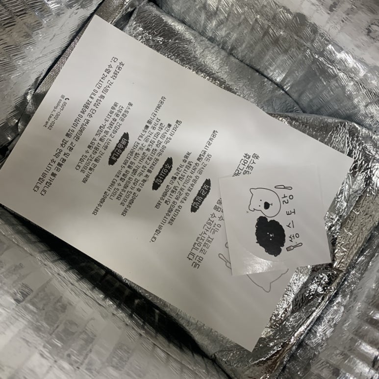 진스토랑 이미지